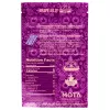 Grape Jelly 120mg THC by MOTA: Sativa, cannabis-infused, lab-tested, Made in Canada.